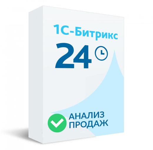 Анализ продаж