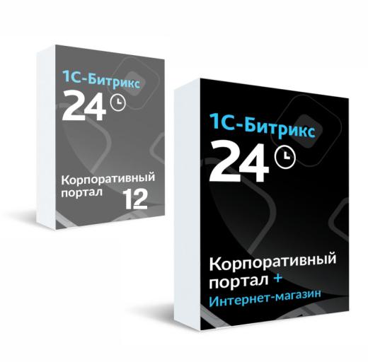 Лицензия Интернет-магазин + CRM (переход с CRM)